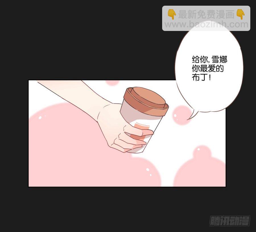 《不良双子》厄运的开始 第40页
