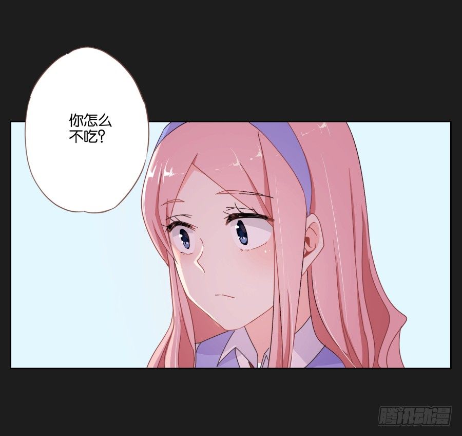 《不良双子》厄运的开始 第42页