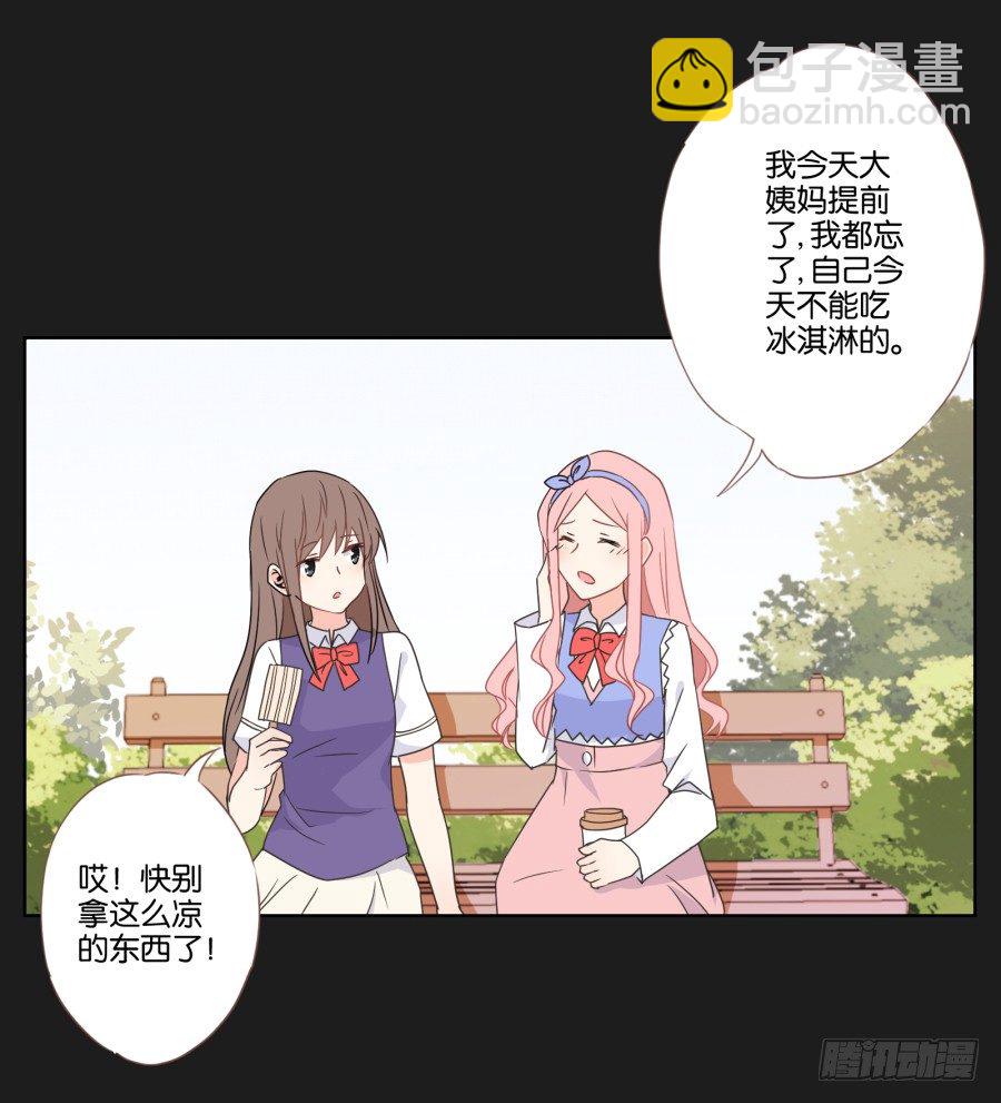 《不良双子》厄运的开始 第43页