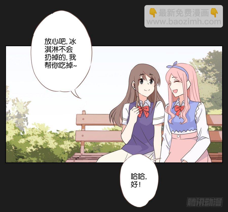 《不良双子》厄运的开始 第45页
