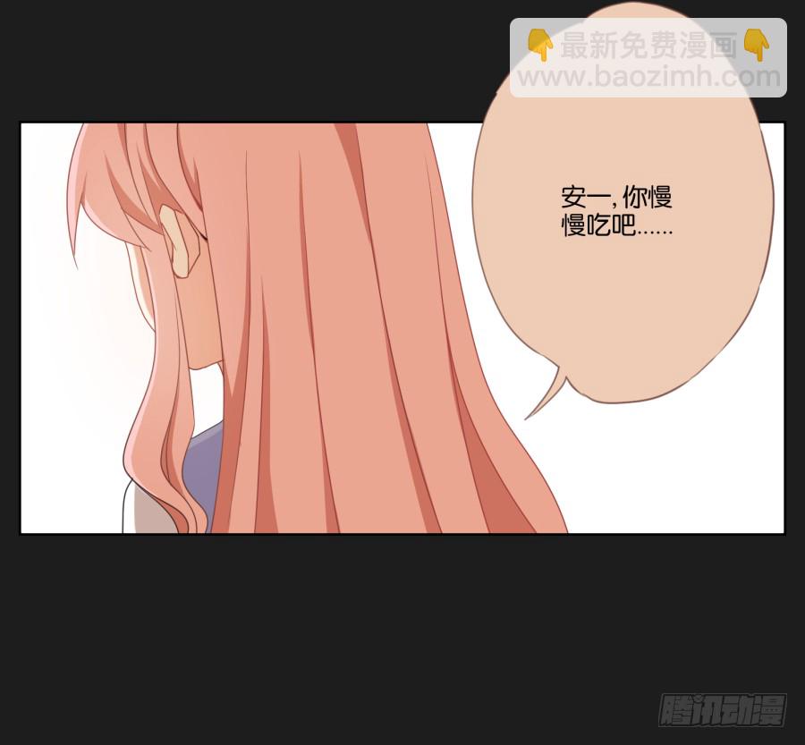 《不良双子》厄运的开始 第46页