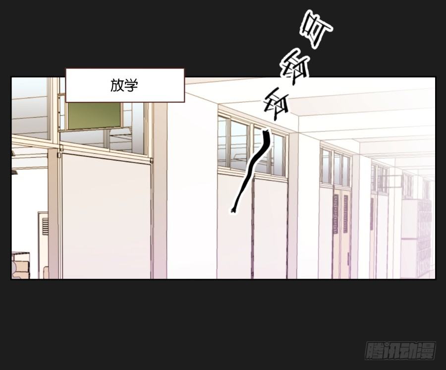 《不良双子》厄运的开始 第48页