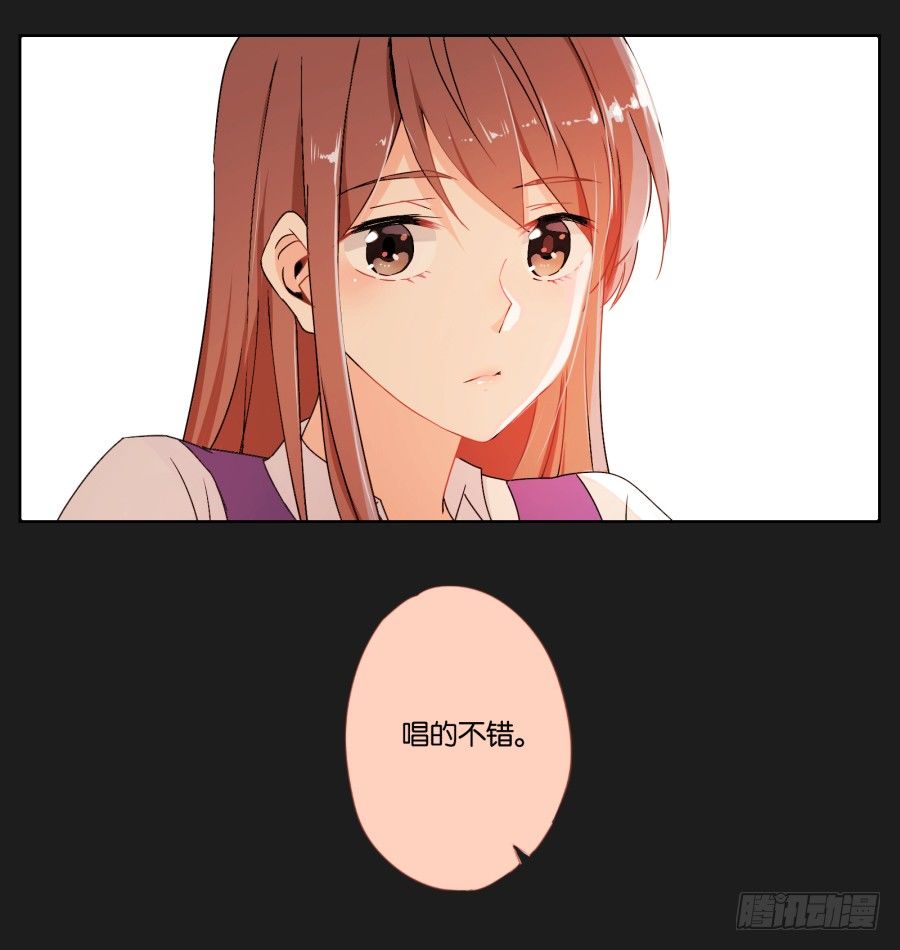 《不良双子》厄运的开始 第7页