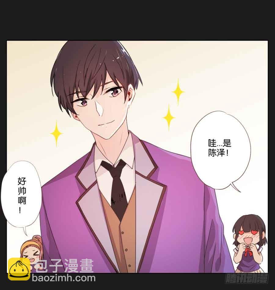 《不良双子》厄运的开始 第9页