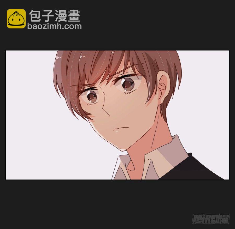 《不良双子》新来的转校生 第10页