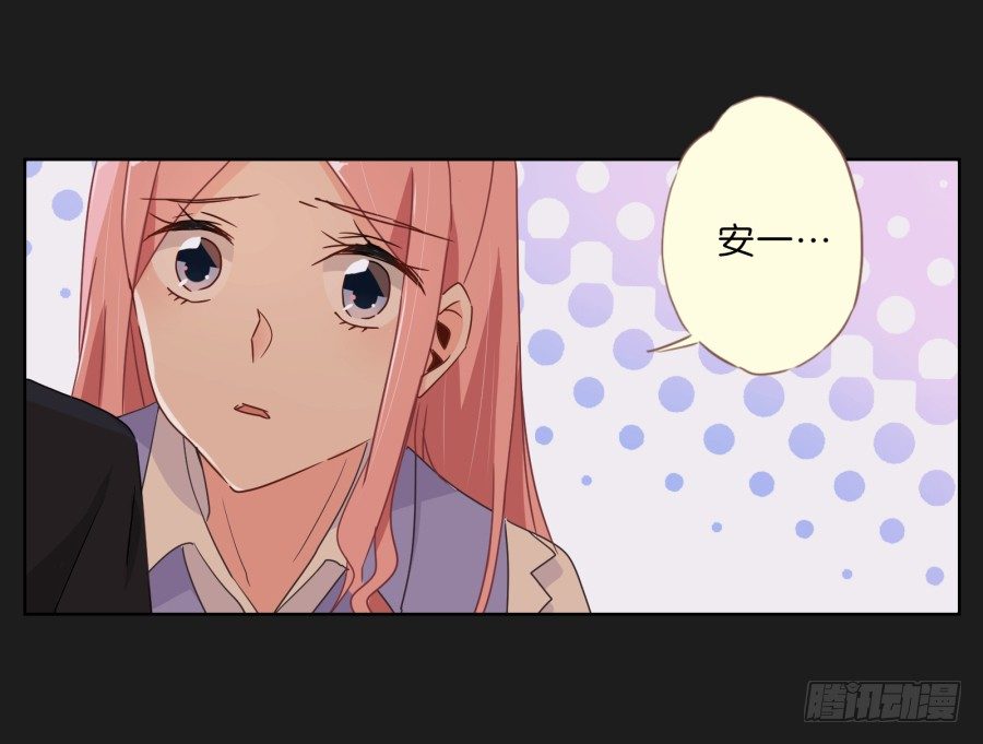 《不良双子》新来的转校生 第11页