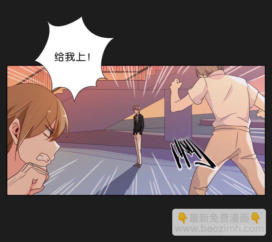 《不良双子》新来的转校生 第12页