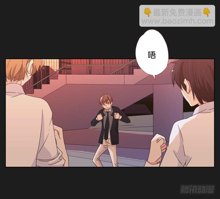 《不良双子》新来的转校生 第21页