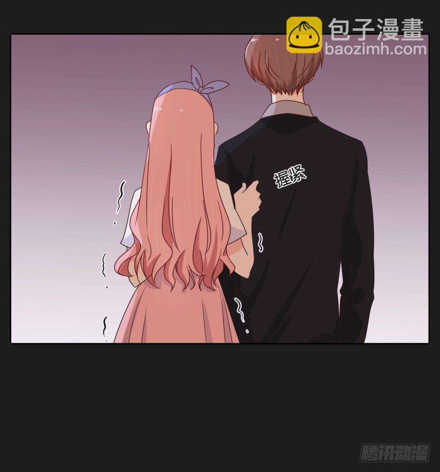 《不良双子》新来的转校生 第23页
