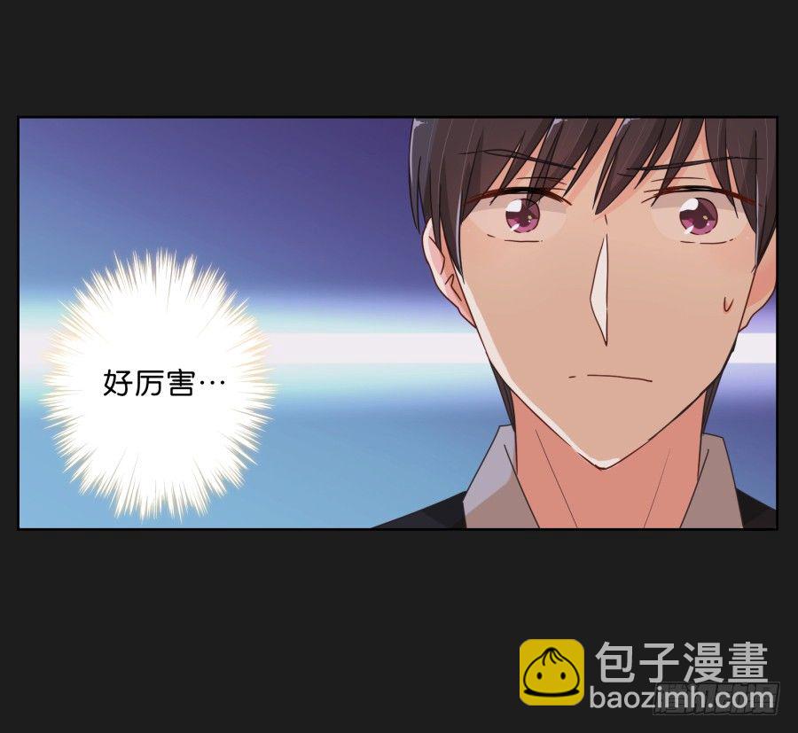 《不良双子》新来的转校生 第26页