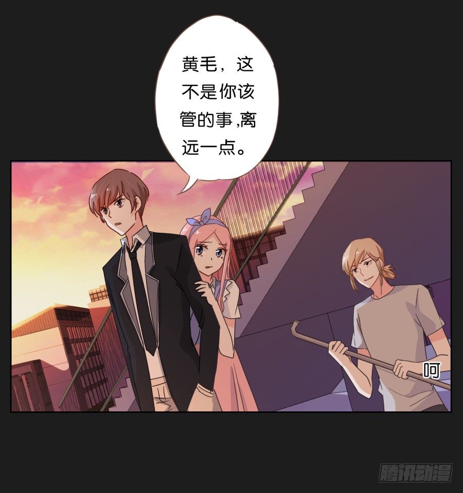 《不良双子》新来的转校生 第34页