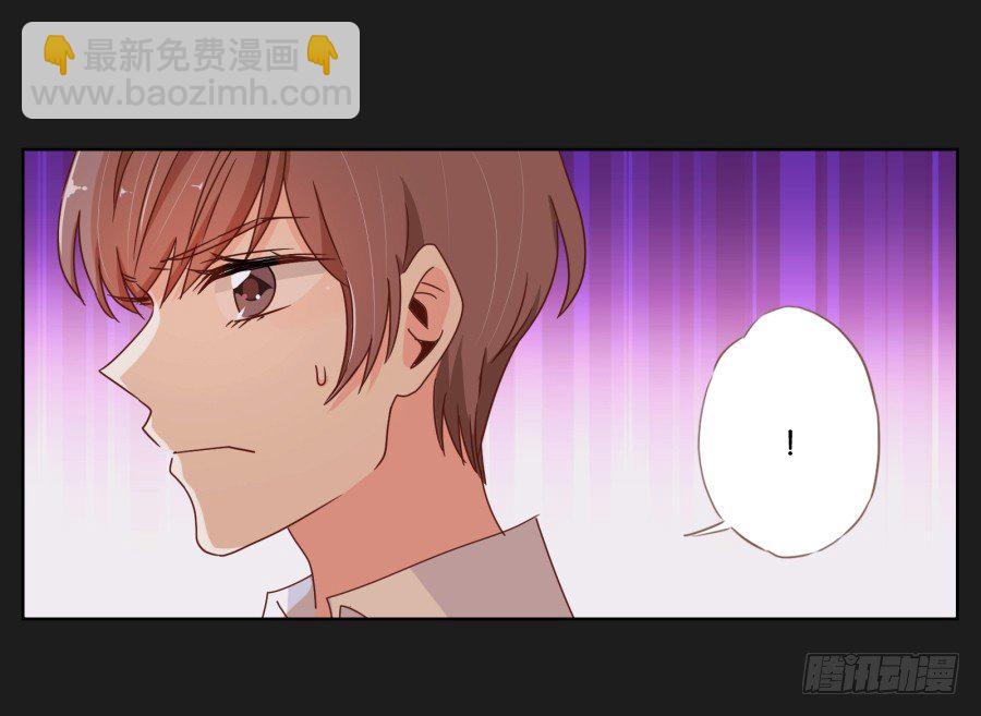 《不良双子》新来的转校生 第36页