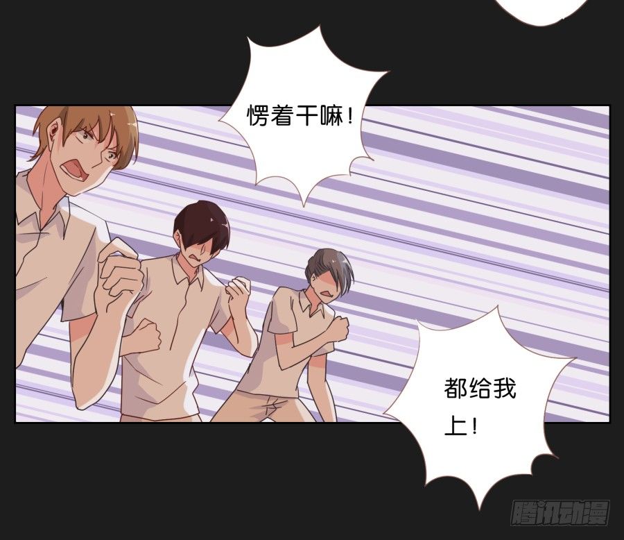 《不良双子》新来的转校生 第38页