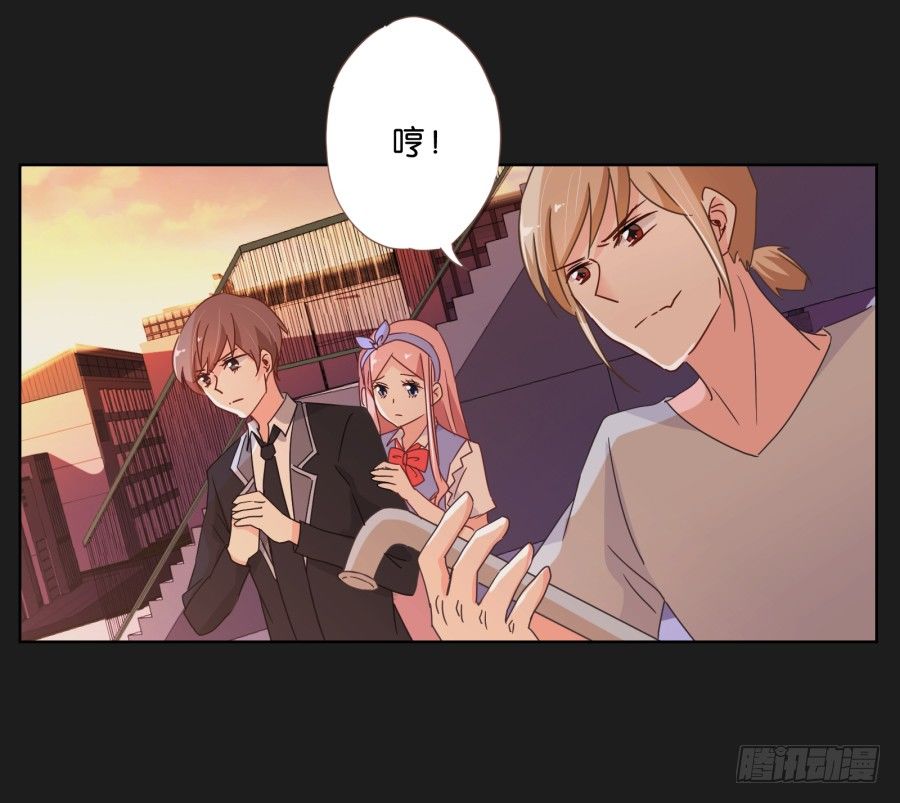 《不良双子》新来的转校生 第39页