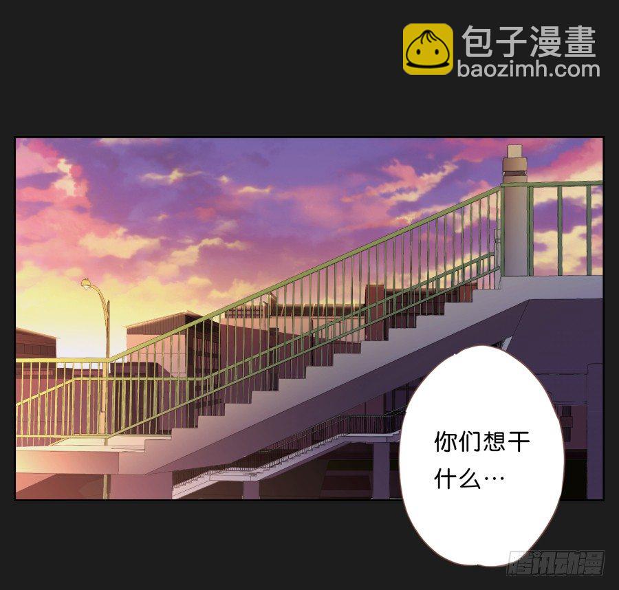 《不良双子》新来的转校生 第3页