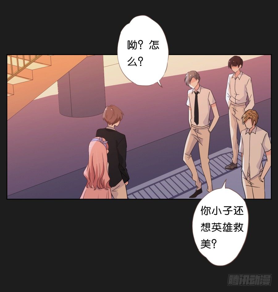 《不良双子》新来的转校生 第9页