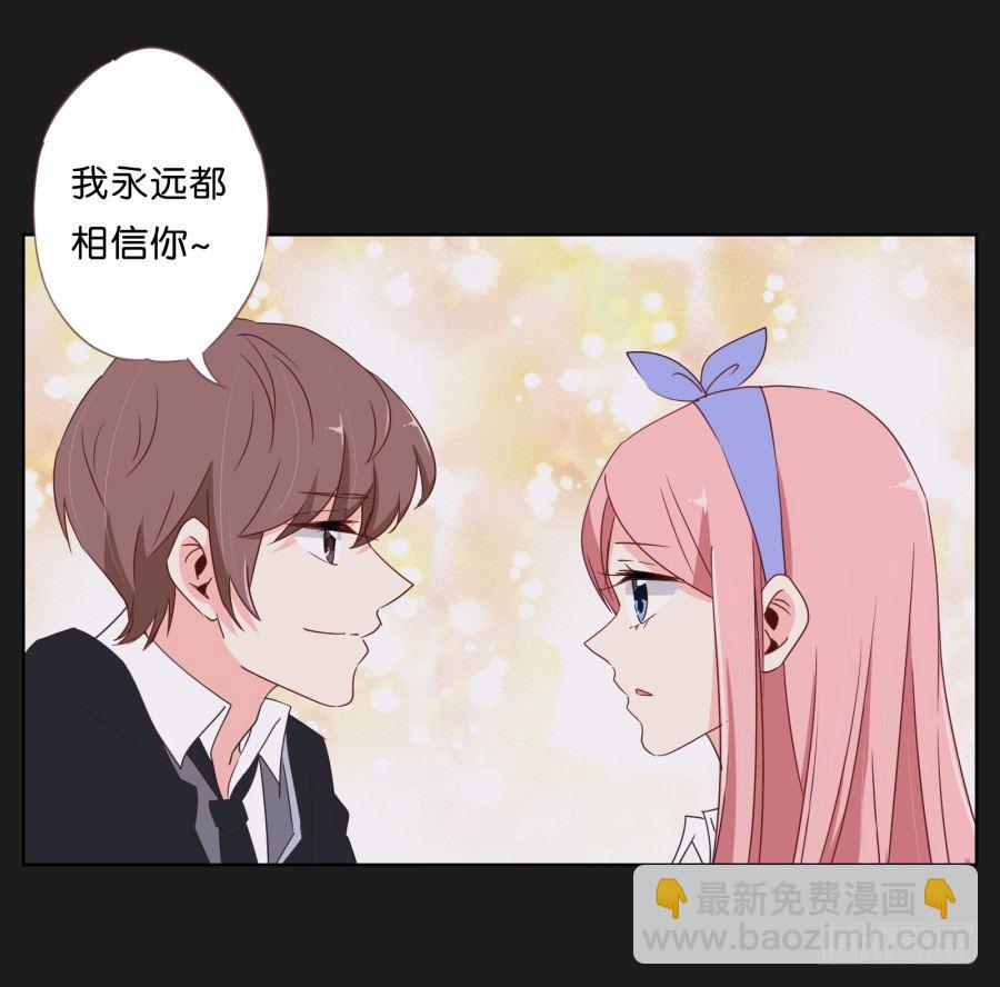 《不良双子》你和她是什么关系 第14页
