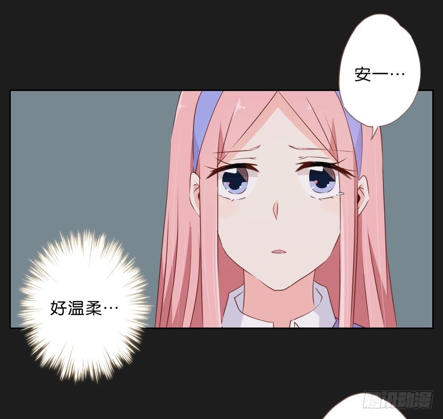 《不良双子》你和她是什么关系 第15页
