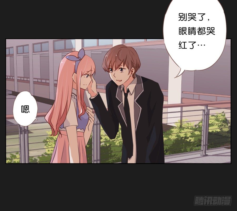 《不良双子》你和她是什么关系 第16页