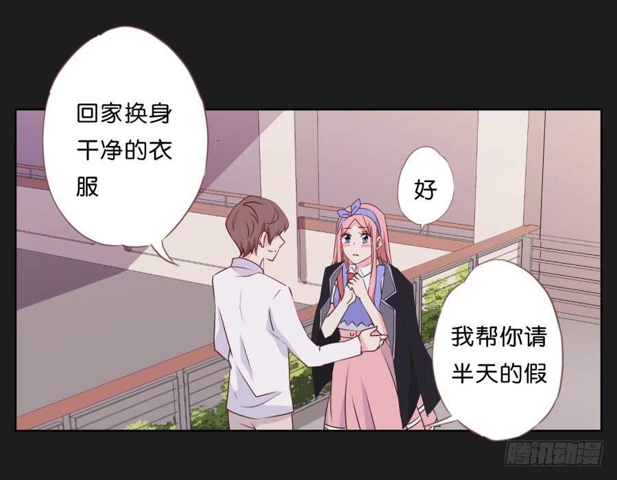 《不良双子》你和她是什么关系 第18页