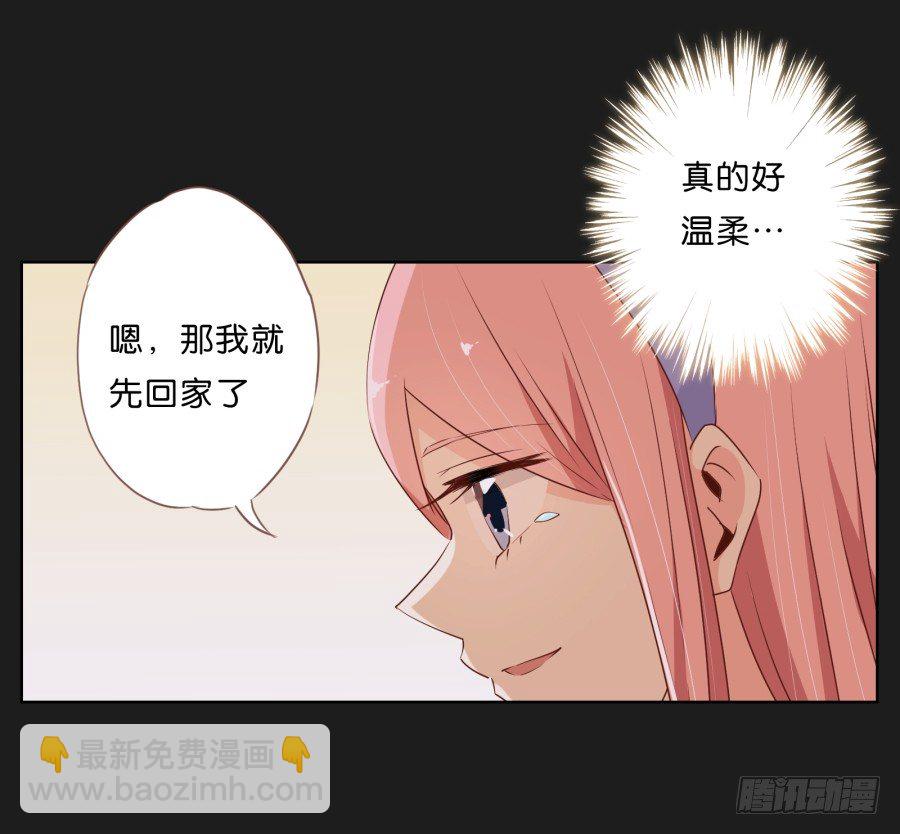 《不良双子》你和她是什么关系 第19页