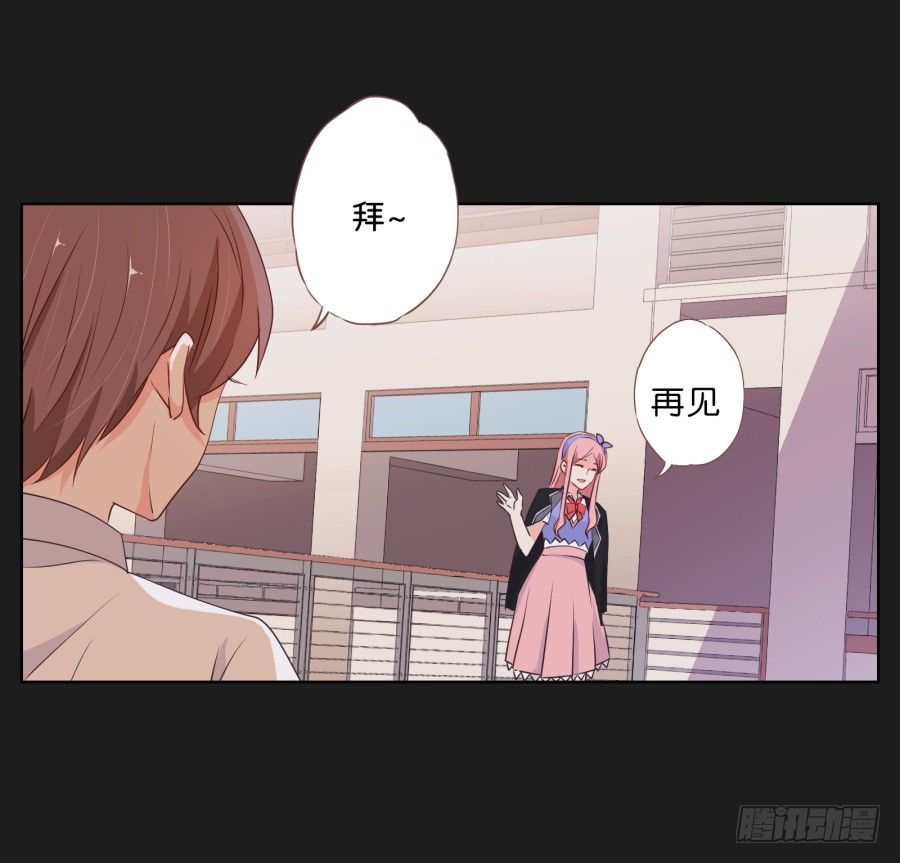 《不良双子》你和她是什么关系 第20页