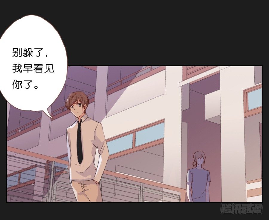 《不良双子》你和她是什么关系 第23页