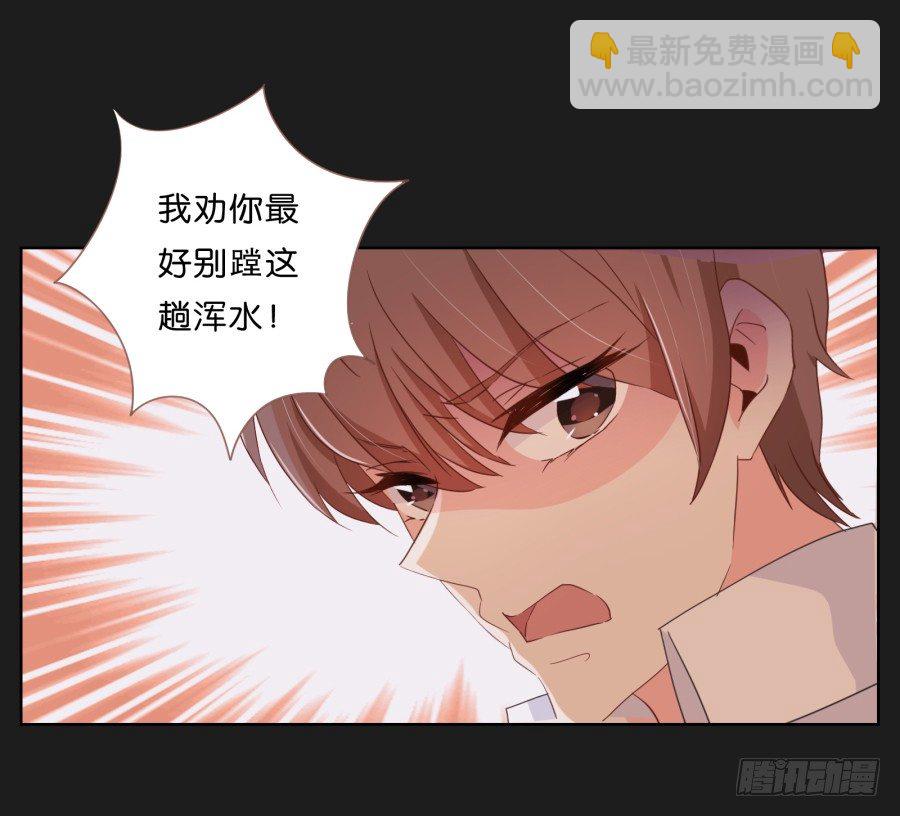 《不良双子》你和她是什么关系 第26页