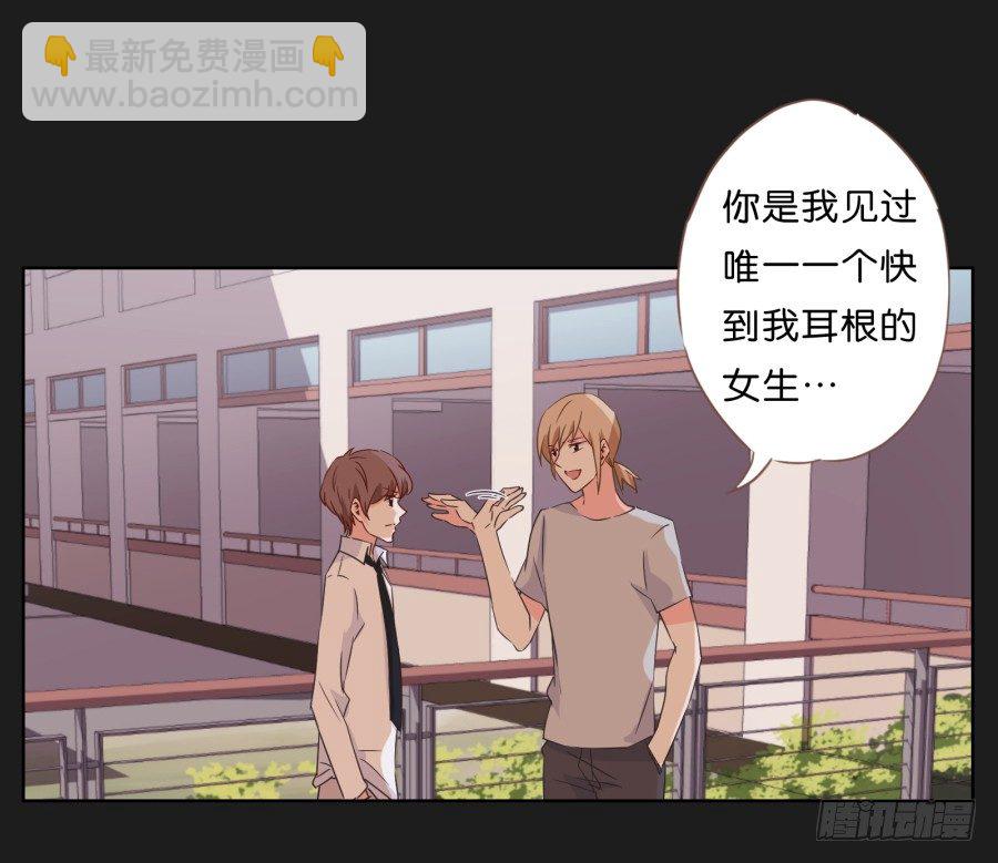 《不良双子》你和她是什么关系 第27页