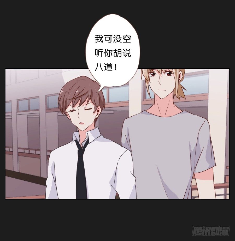 《不良双子》你和她是什么关系 第29页
