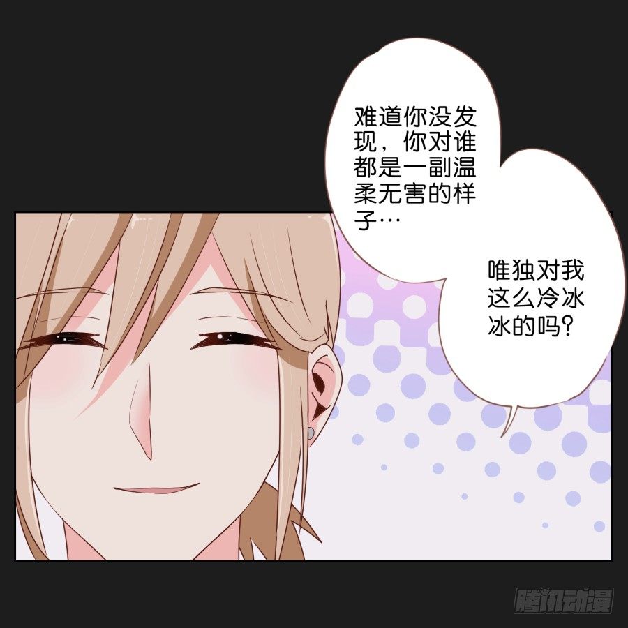 《不良双子》你和她是什么关系 第32页