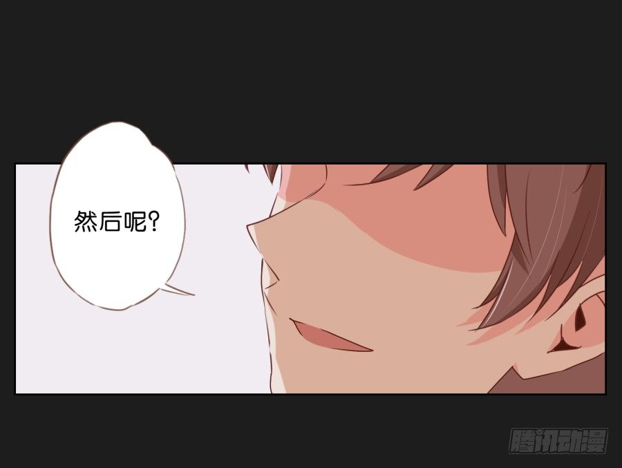 《不良双子》你和她是什么关系 第33页