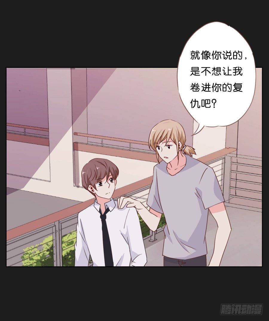 《不良双子》你和她是什么关系 第34页
