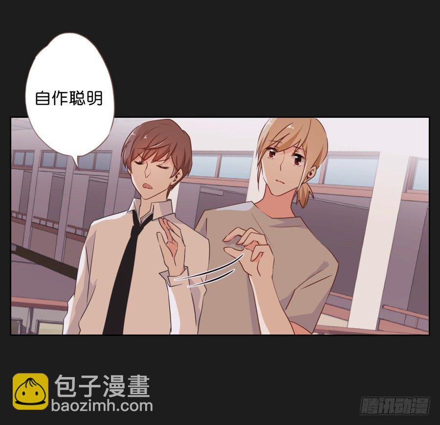 《不良双子》你和她是什么关系 第37页