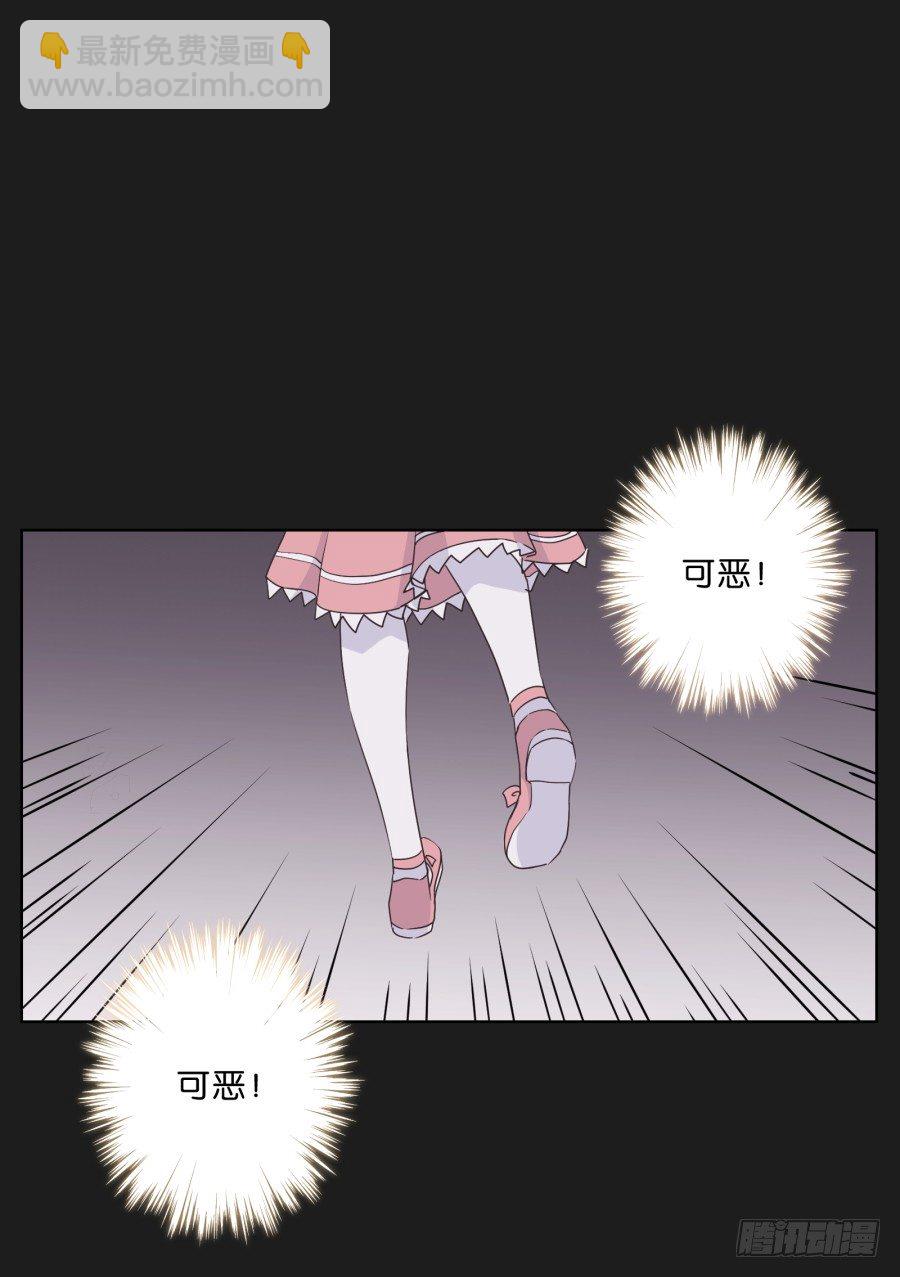 《不良双子》你和她是什么关系 第3页