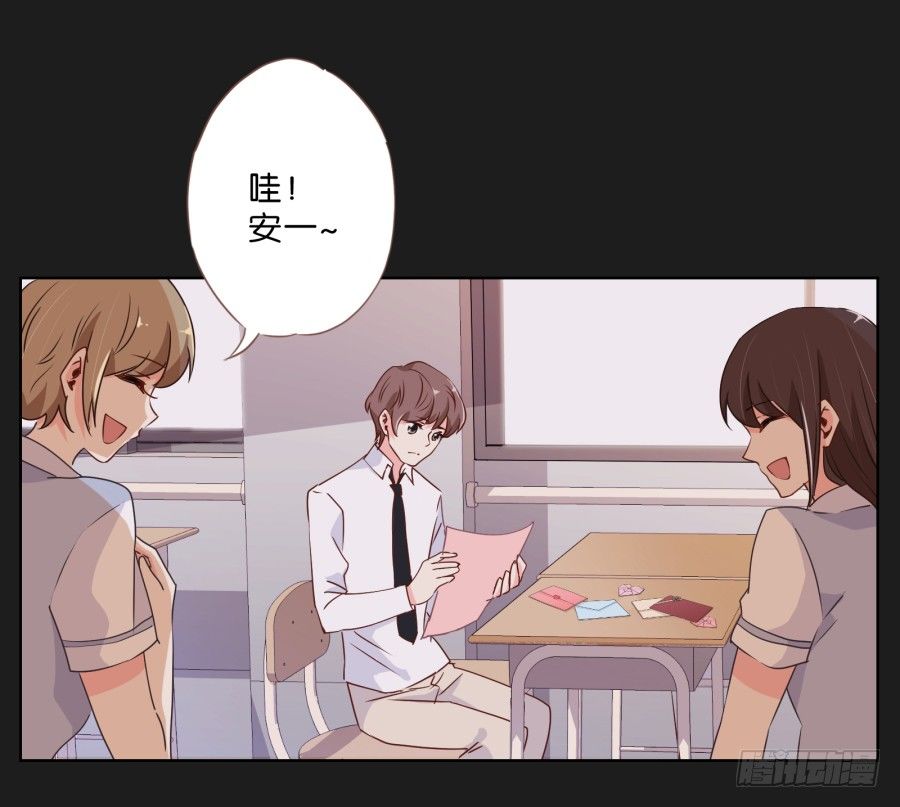 《不良双子》你和她是什么关系 第43页