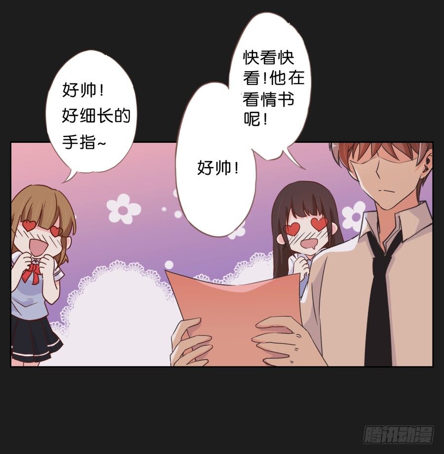 《不良双子》你和她是什么关系 第44页
