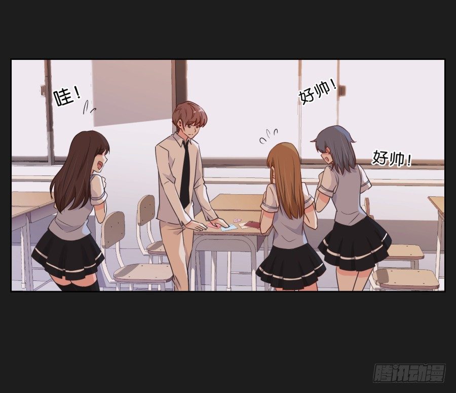 《不良双子》你和她是什么关系 第47页