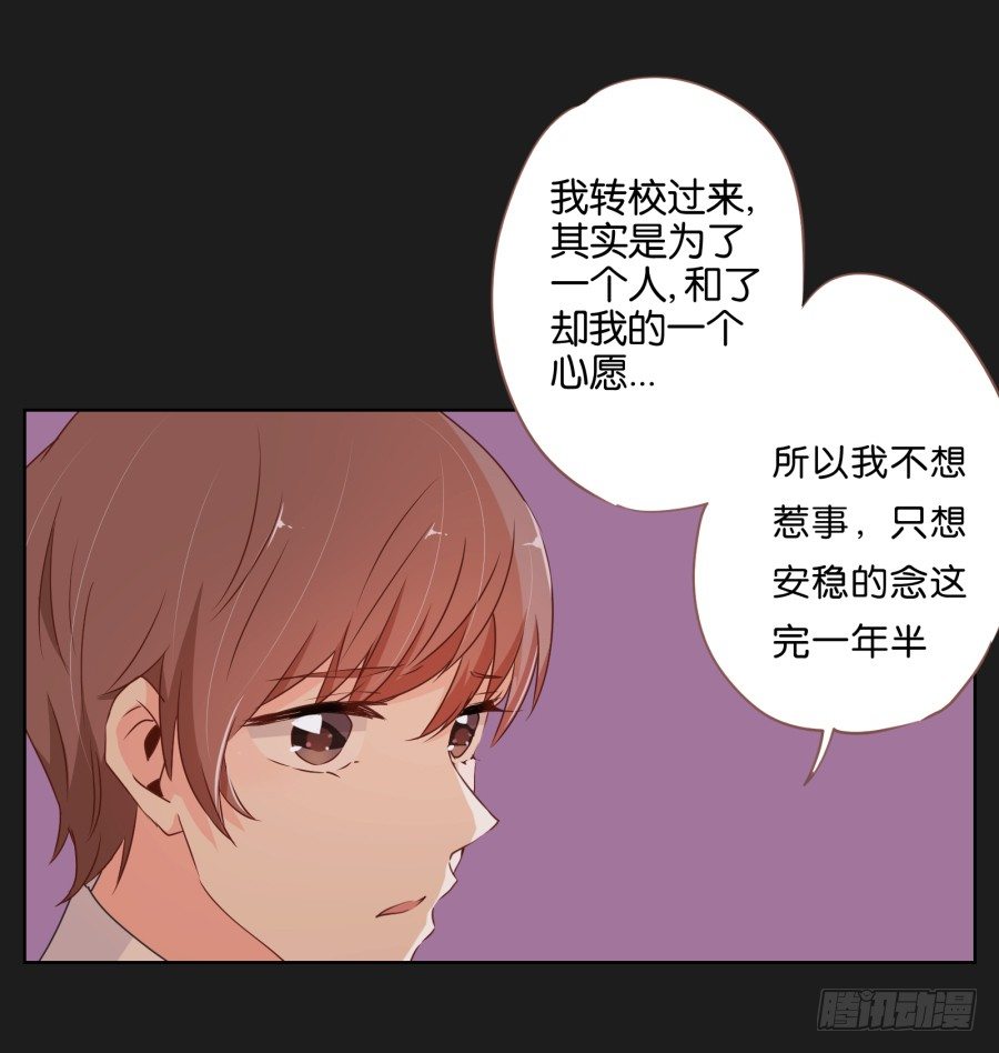 《不良双子》你和她是什么关系 第48页