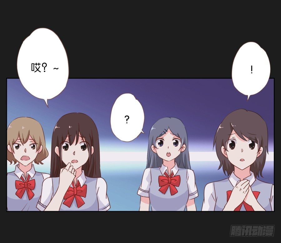 《不良双子》你和她是什么关系 第49页