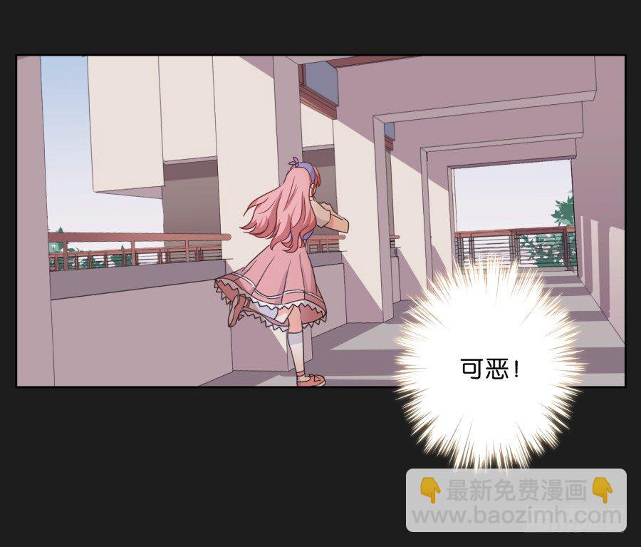 《不良双子》你和她是什么关系 第4页