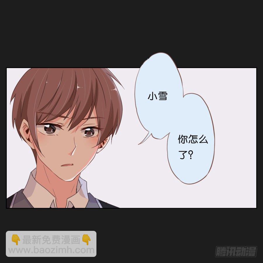 《不良双子》你和她是什么关系 第7页