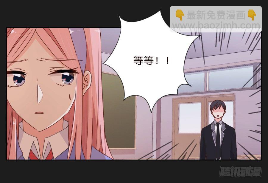 《不良双子》这个小子是什么来头 第16页