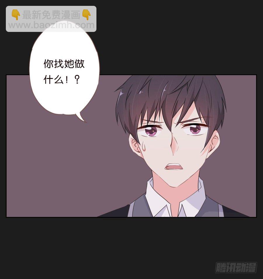 《不良双子》这个小子是什么来头 第17页