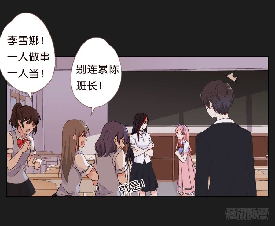 《不良双子》这个小子是什么来头 第21页