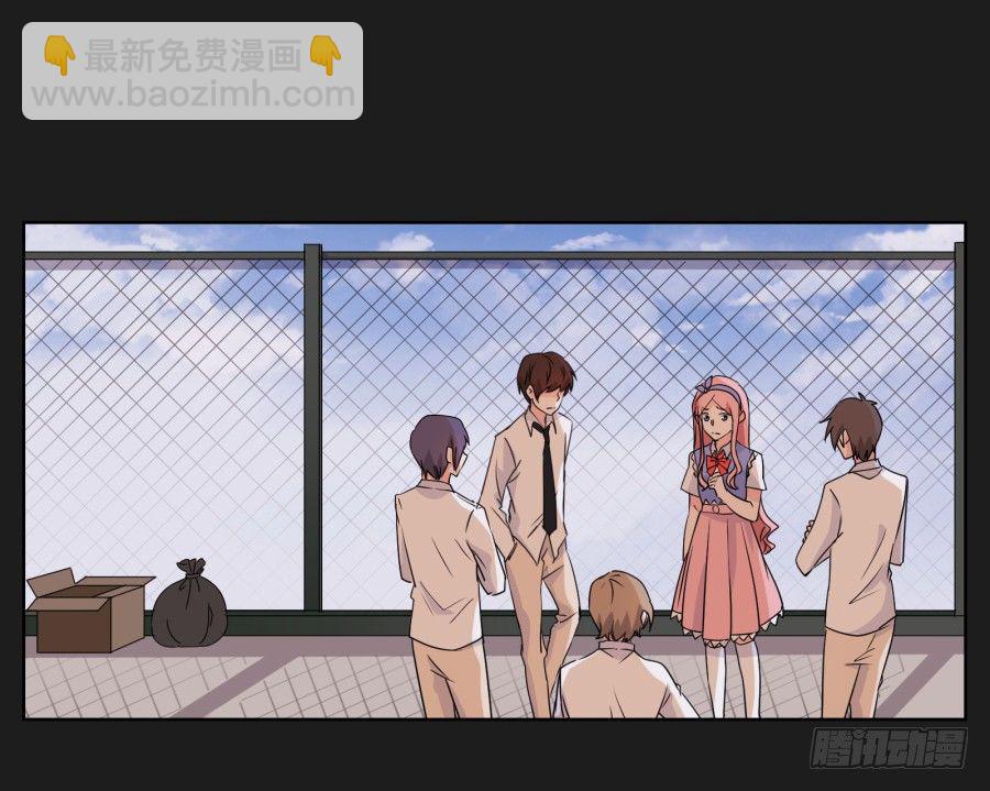 《不良双子》这个小子是什么来头 第27页