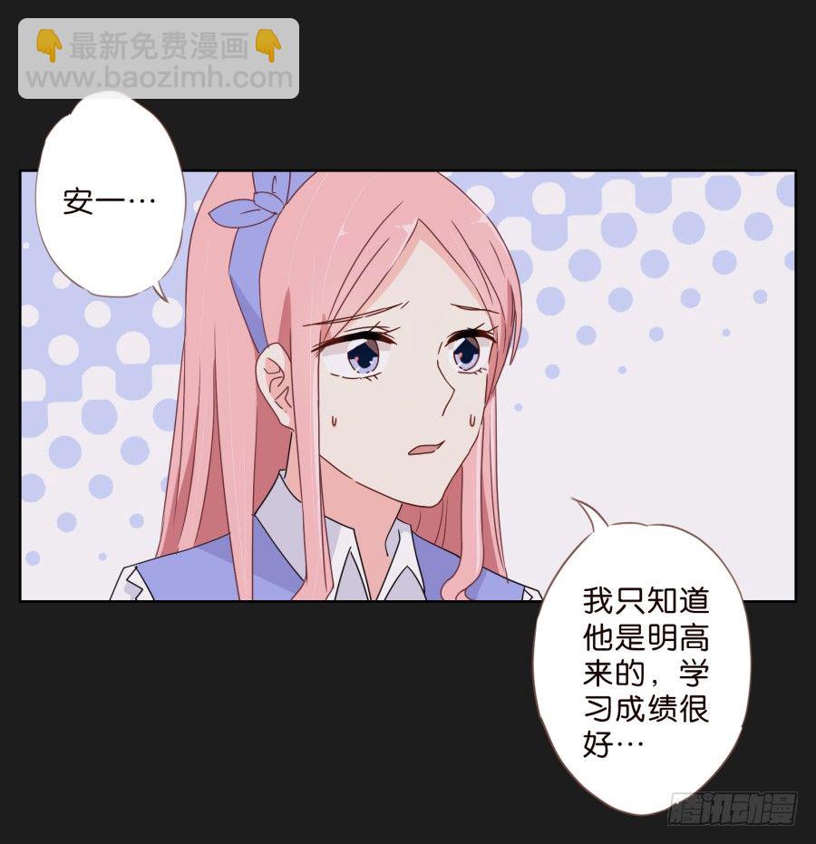 《不良双子》这个小子是什么来头 第30页