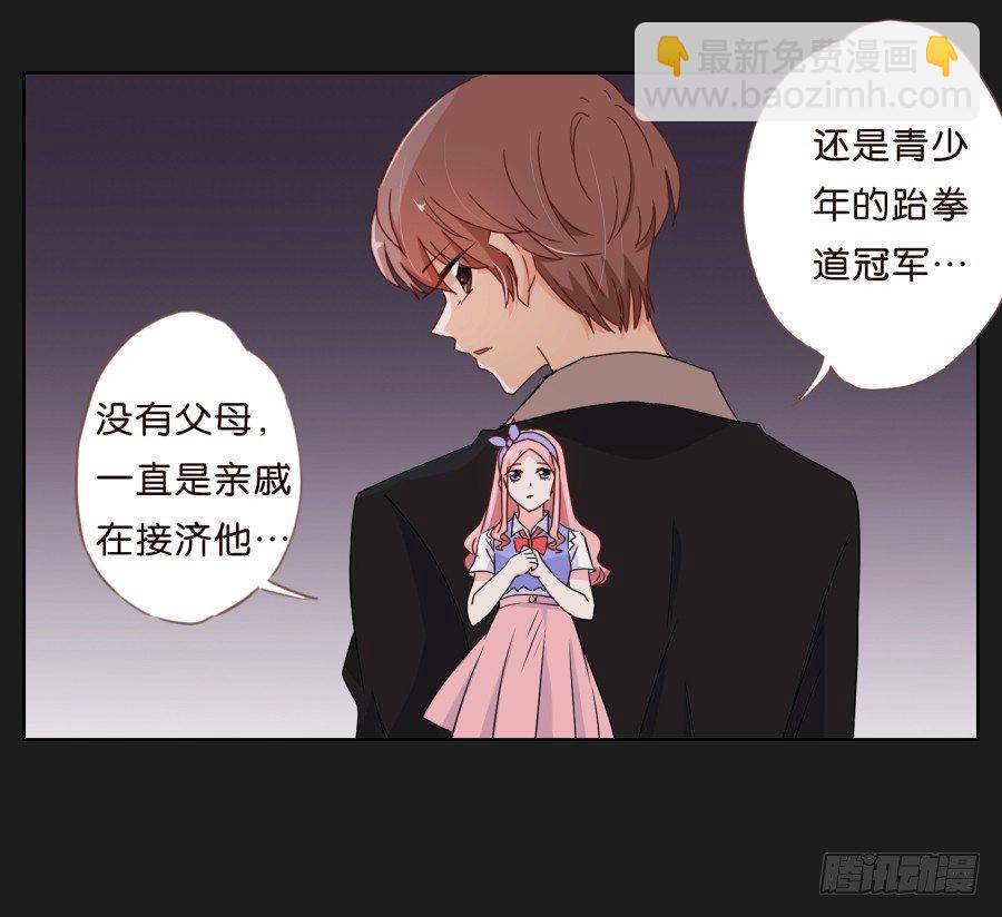 《不良双子》这个小子是什么来头 第31页