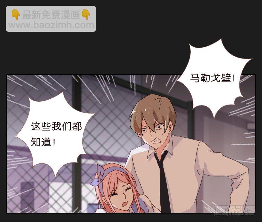 《不良双子》这个小子是什么来头 第32页