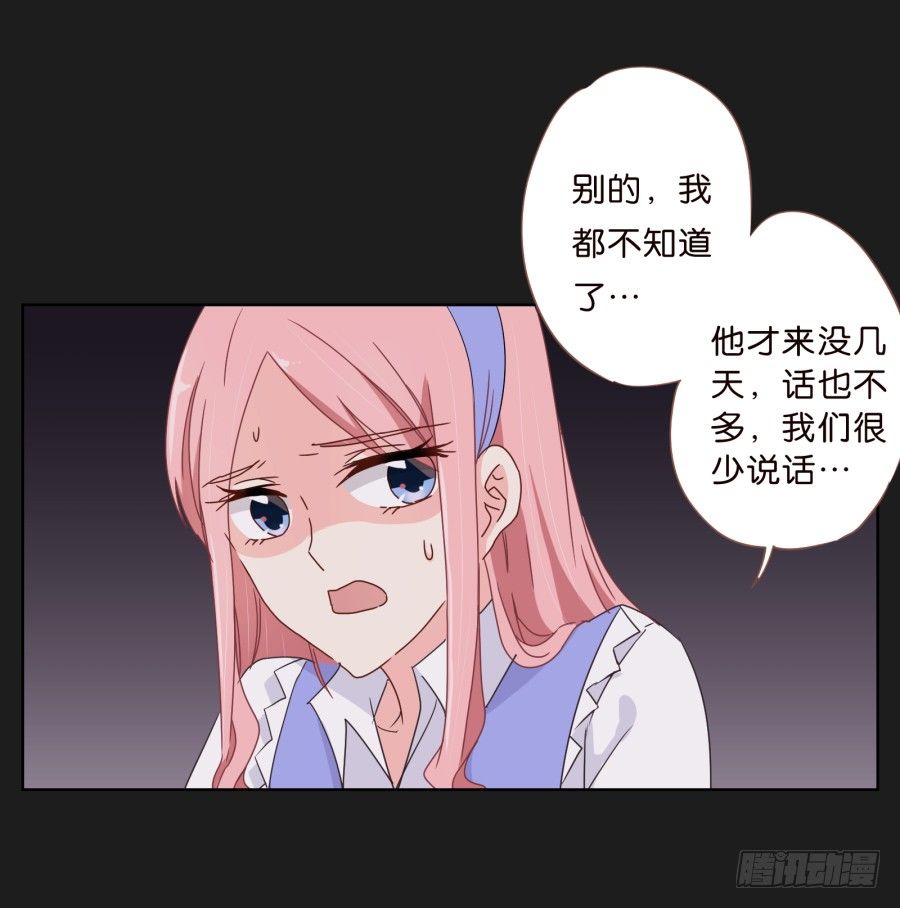 《不良双子》这个小子是什么来头 第33页